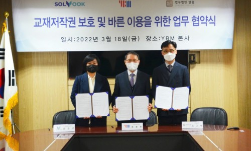 (주)와이비엠교육 이미지
