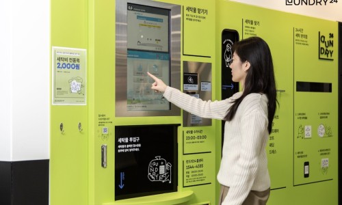 런드리24운영 이미지