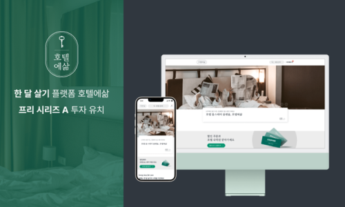 호텔트래블 이미지