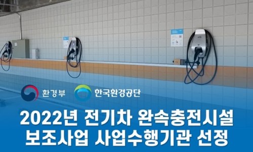 플러그링크전기차충전 이미지