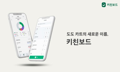 도도아이덴티티 이미지