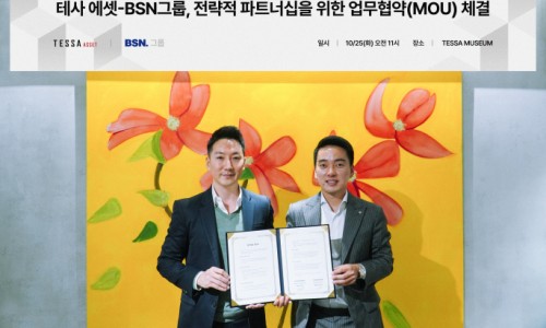 토탈아트기획 이미지