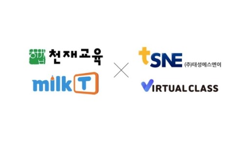 태성시스템 이미지