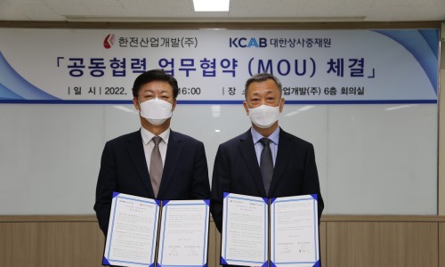 대한에너지상사 이미지