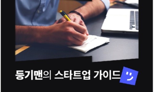변호사이수현법률사무소 이미지