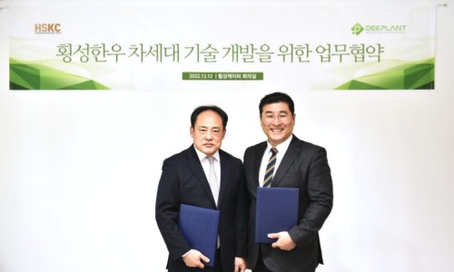 (주)딥플랜트 이미지