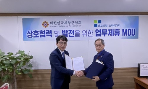 더메모리얼서비스 이미지