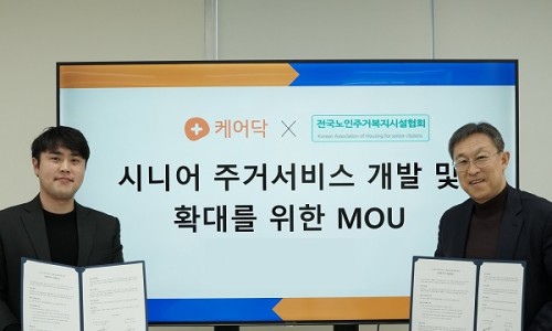 노인복지케어협회 이미지