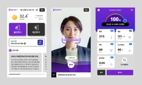 지비솔루션 이미지