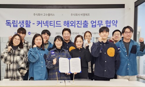 비엘써비스 이미지