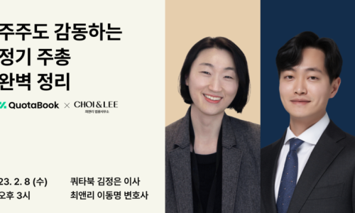 최앤리 법률사무소 이미지