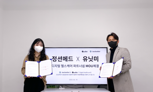 디아이커뮤니케이션 이미지