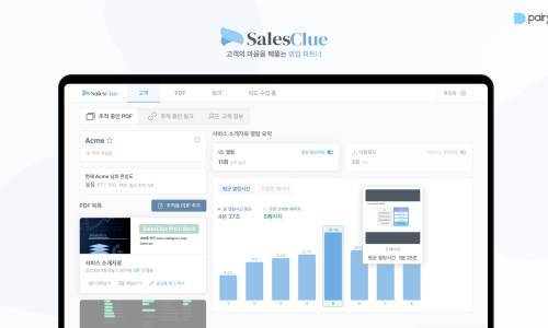 주식회사 페어리 이미지