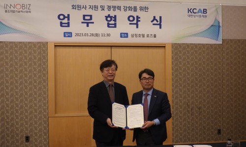 삼정상사 이미지