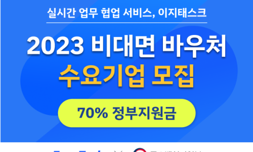이지허브 이미지