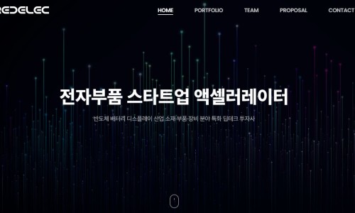 주식회사 마크앤컴퍼니 이미지