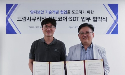 수자원기술주식회사 이미지