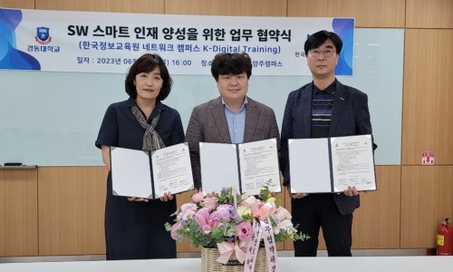 한국스마트정보교육원 이미지