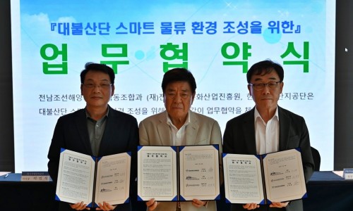 전남조선해양기자재협동조합 이미지