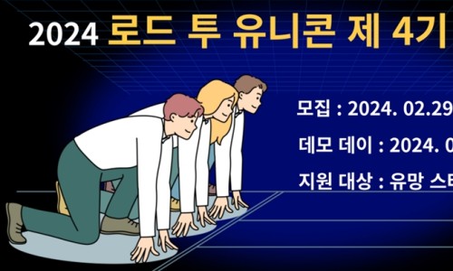 알토란벤처스 이미지