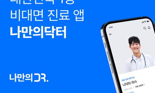 메라키플레이스글로벌 이미지