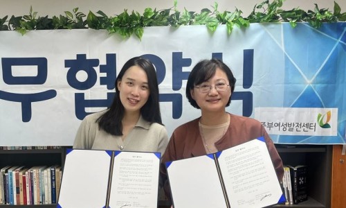 주식회사 중부발전 이미지