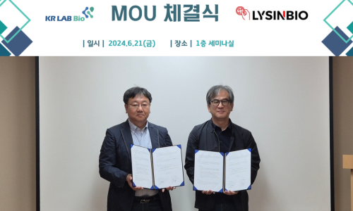 바이오랩 주식회사 이미지