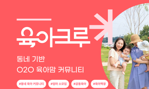 주식회사 다이노즈 이미지