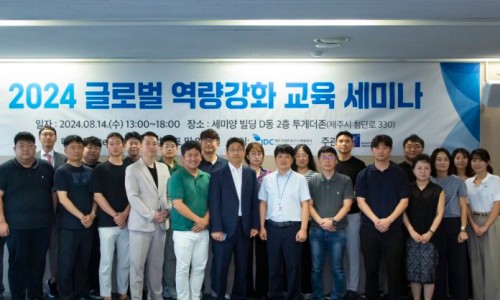 제주HRD센터 이미지
