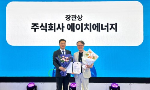 에이치에너지산업 이미지