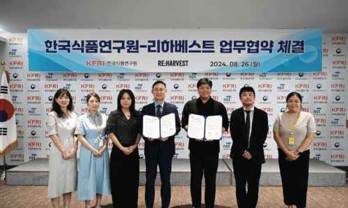 주식회사 리하베스트 이미지