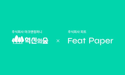 피트솔루션 이미지
