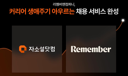리더스컴퍼니 이미지