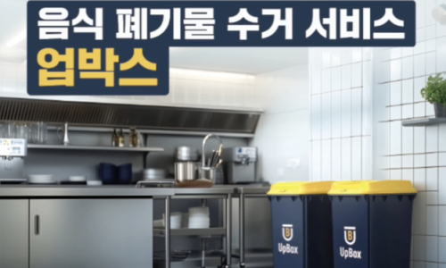 리코푸드 이미지