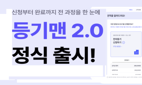 최앤리 법률사무소 이미지