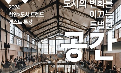 오래된미래공간연구소 이미지