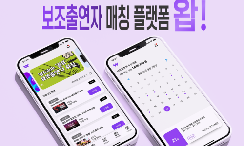 주식회사 왑 이미지