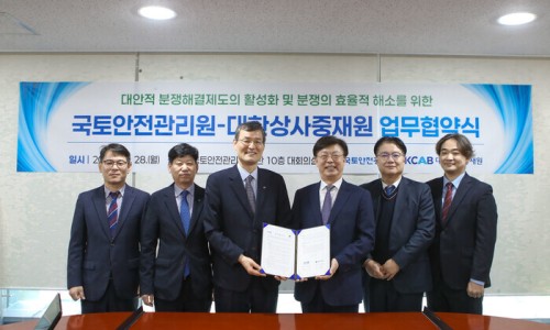 국토안전관리원 본관 이미지