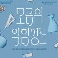 한국YWCA연합회후원회 이미지