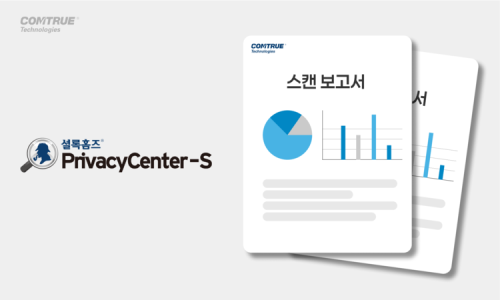 컴서비스 이미지