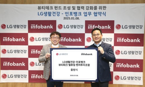 인포테크 이미지