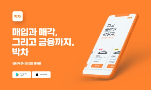 링크컴퍼니 이미지