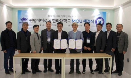 퀀텀모빌리티 이미지