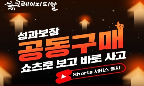 피알링크 이미지