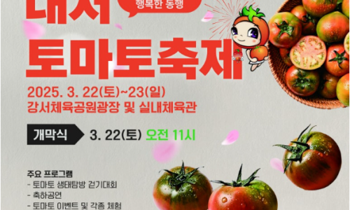 토마토누리 이미지