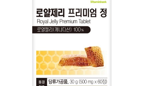 비타민뱅크(주) 이미지