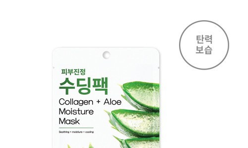 알로에피부연구소 이미지