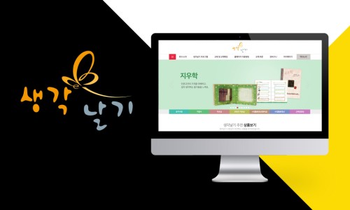 역사만들기이랑 이미지