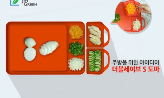 세이브그린 이미지