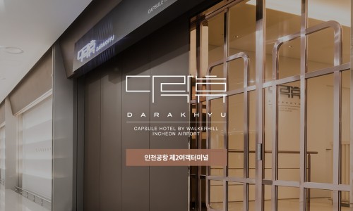 소소한다락 이미지